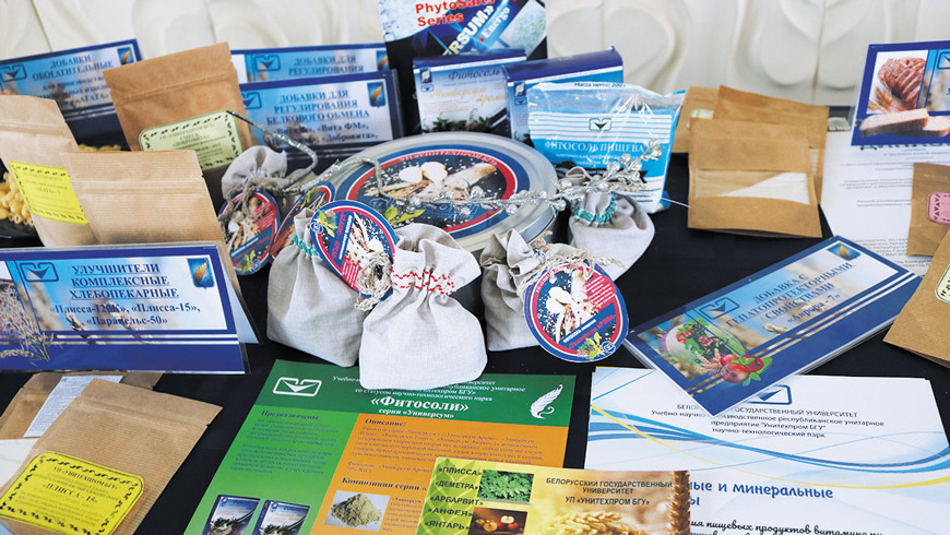 Фитосоли содержат пряно-ароматические растения, характерные для белорусского края Фитосоли содержат пряно-ароматические растения, характерные для белорусского края