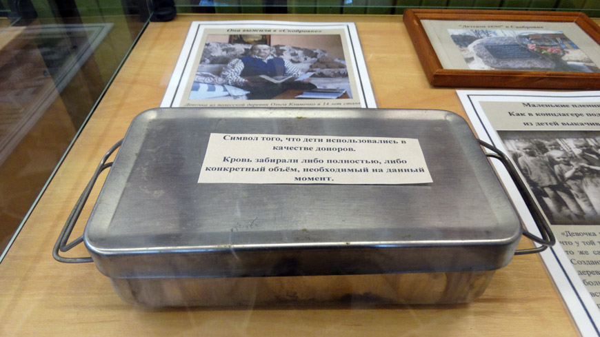 Один из экспонатов Пуховичского районного краеведческого музея напоминает о Скобровке.