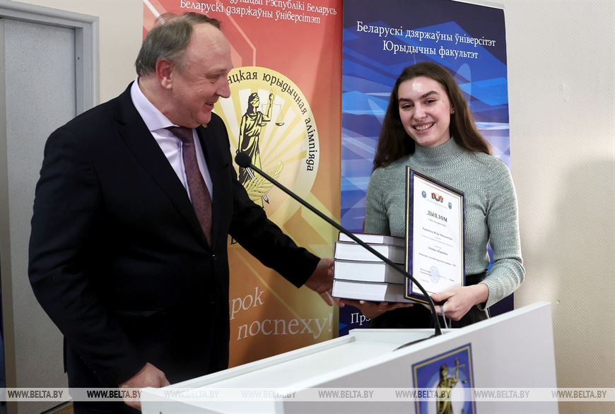Председатель Белорусской республиканской коллегии адвокатов Алексей Шваков во время награждения студентки БГЭУ Юлии Конончук
