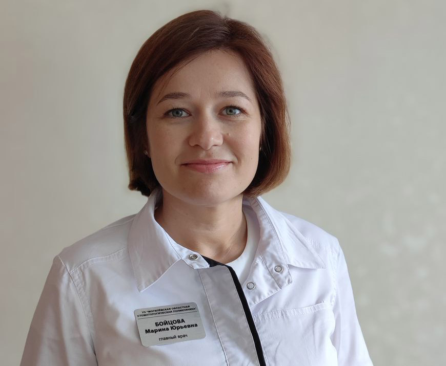 Марина Бойцова