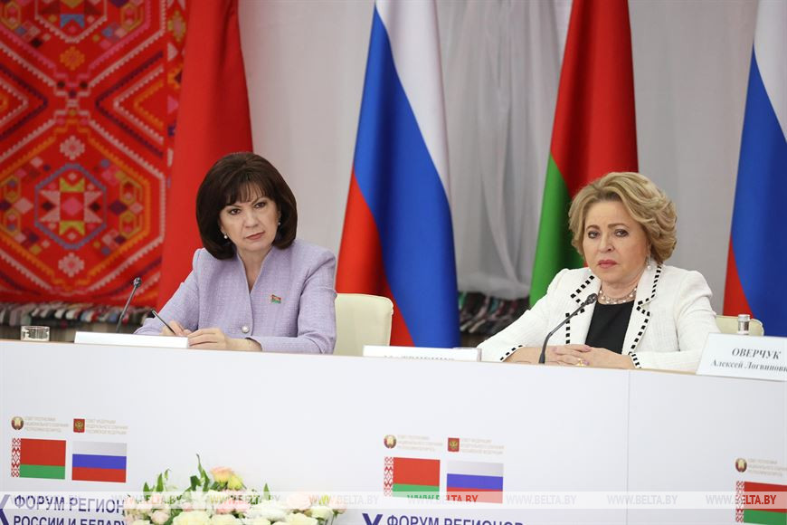 Председатель Совета Республики Наталья Кочанова и председатель Совета Федерации Валентина Матвиенко Председатель Совета Республики Наталья Кочанова и председатель Совета Федерации Валентина Матвиенко