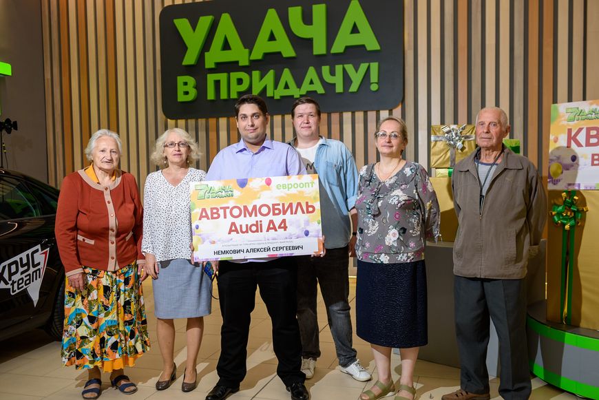 Обладатель стильного Audi A4 Алексей Немкович с группой поддержки