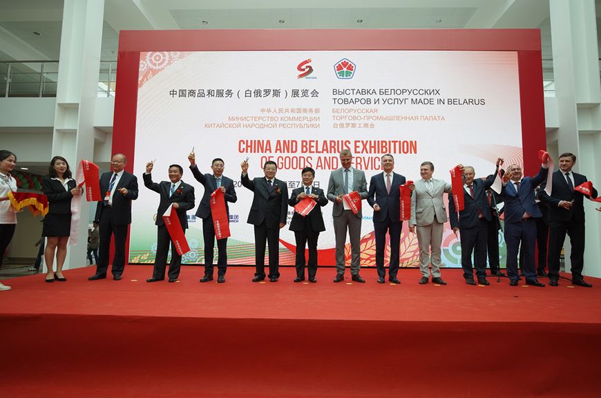 Церемония открытия выставки, фото 2019 г.