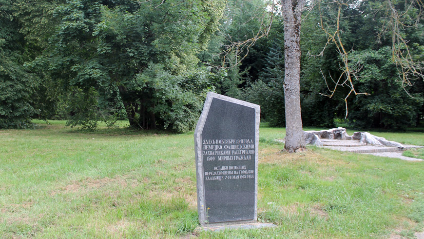 Памятник на месте массового расстрела в Старом парке в окрестностях Несвижского замка Памятник на месте массового расстрела в Старом парке в окрестностях Несвижского замка