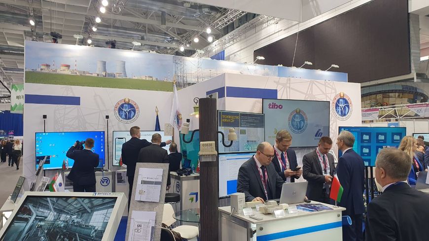 Фото Минэнерго