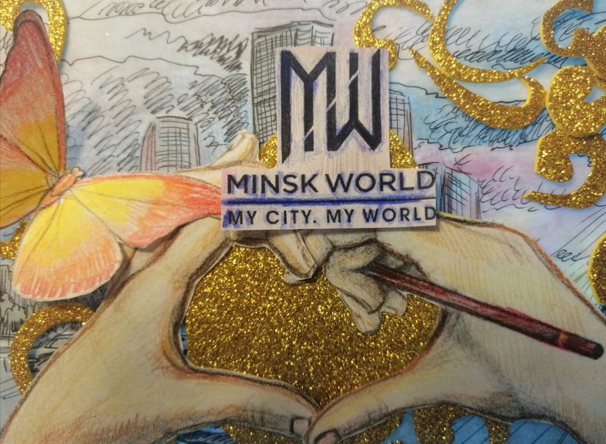 Minsk World. Создано с любовью! Minsk World. Создано с любовью!