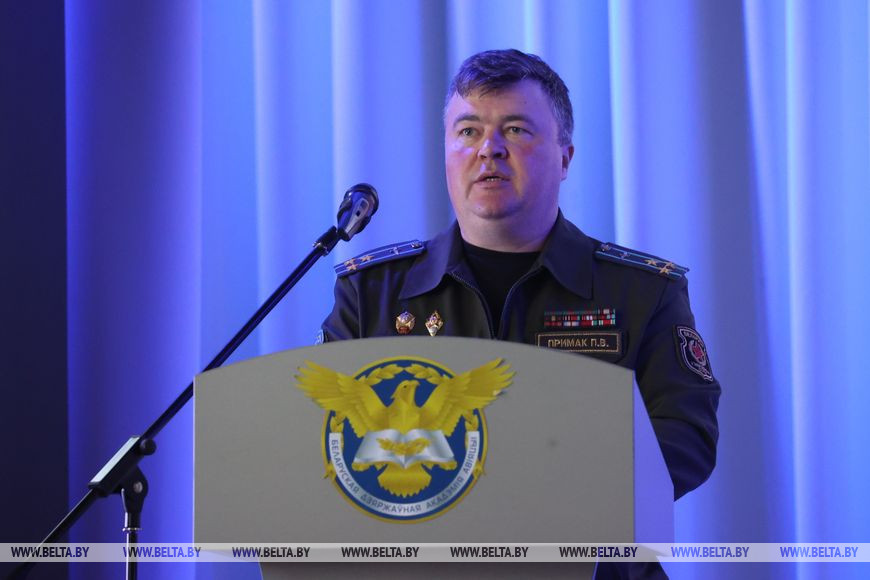 Павел Примак Павел Примак