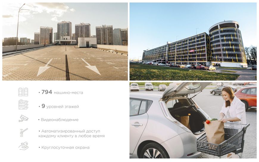 Паркинг на улице Германовская в Minsk World Паркинг на улице Германовская в Minsk World