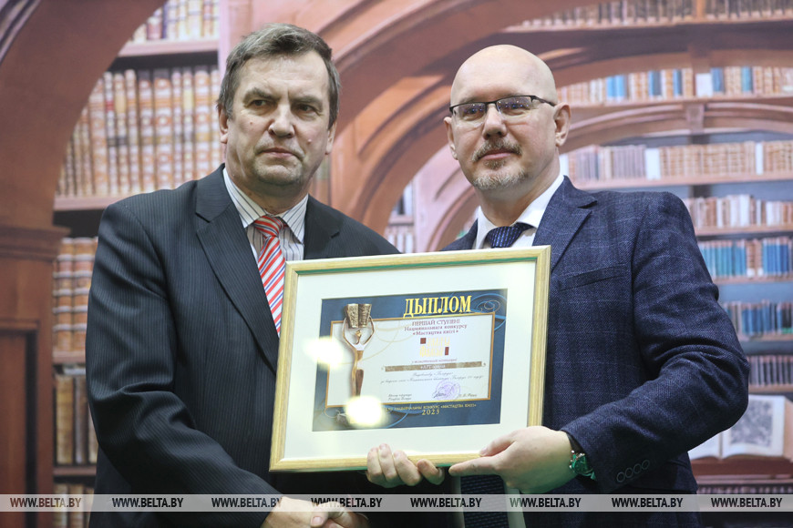 Во время вручения диплома в номинации "Арт-книга" Во время вручения диплома в номинации "Арт-книга"