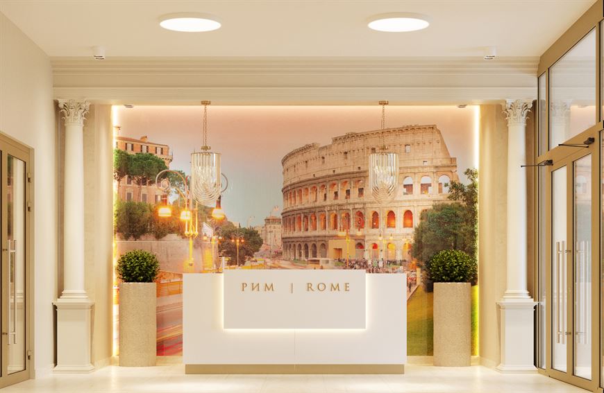 Дизайнерское лобби дома "Рим" Дизайнерское лобби дома "Рим"