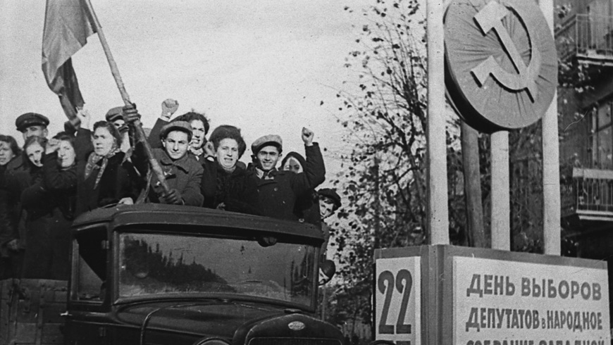 Народны сход Заходняй Беларусі напрыканцы кастрычніка 1939 года ў Беластоку заканадаўча замацаваў уваходжанне тэрыторый Заходняй Беларусі ў склад БССР