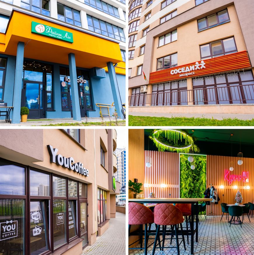 <i>Коммерческие объекты в стилобатах домов Minsk World</i> <i>Коммерческие объекты в стилобатах домов Minsk World</i>