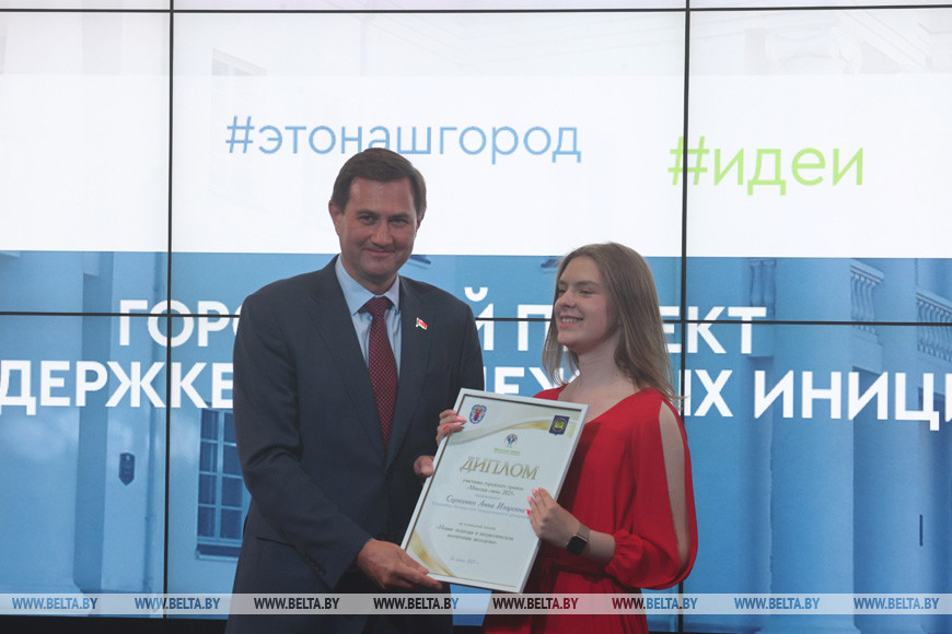 Максим Рыженков во время вручения наград Максим Рыженков во время вручения наград