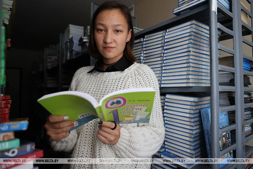 Молодой учитель Михалина Вершеня Молодой учитель Михалина Вершеня