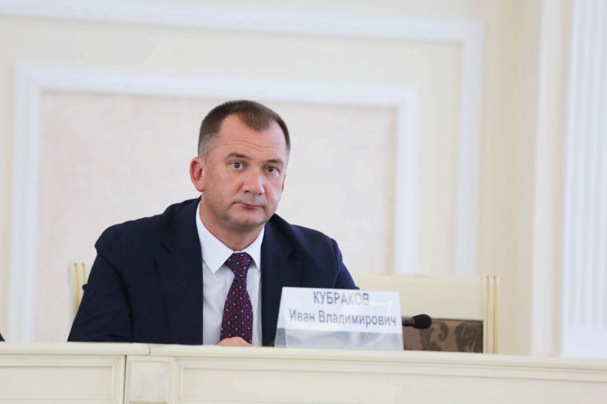 Иван Кубраков Иван Кубраков