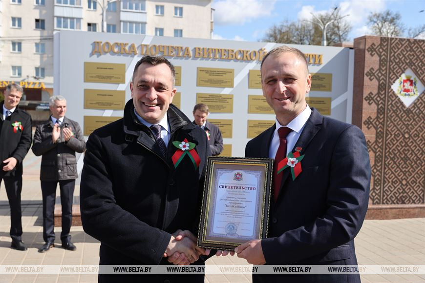 Александр Субботин вручает свидетельство о занесении на областную доску почета РУП "Витебскоблгаз" Александр Субботин вручает свидетельство о занесении на областную доску почета РУП "Витебскоблгаз"