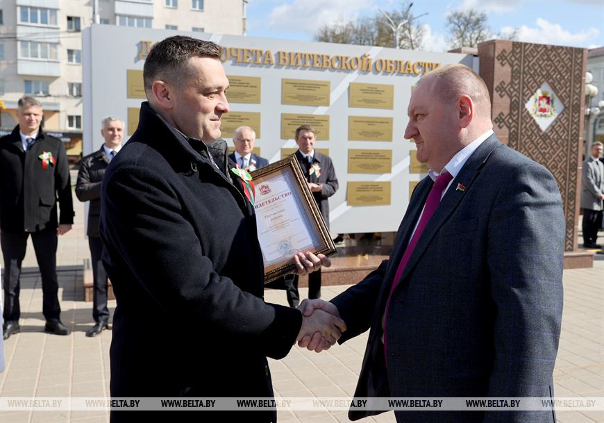 Александр Субботин вручает свидетельство о занесении на областную доску почета Поставскому району Александр Субботин вручает свидетельство о занесении на областную доску почета Поставскому району