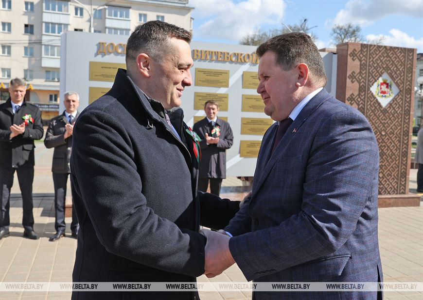 Александр Субботин вручает свидетельство о занесении на областную доску почета Полоцкому району Александр Субботин вручает свидетельство о занесении на областную доску почета Полоцкому району