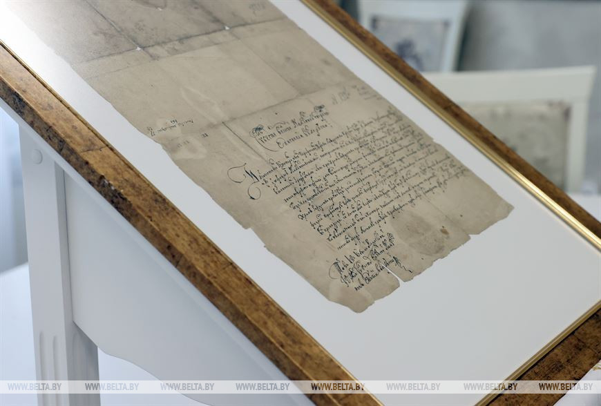 Подательная грамота 1681 года