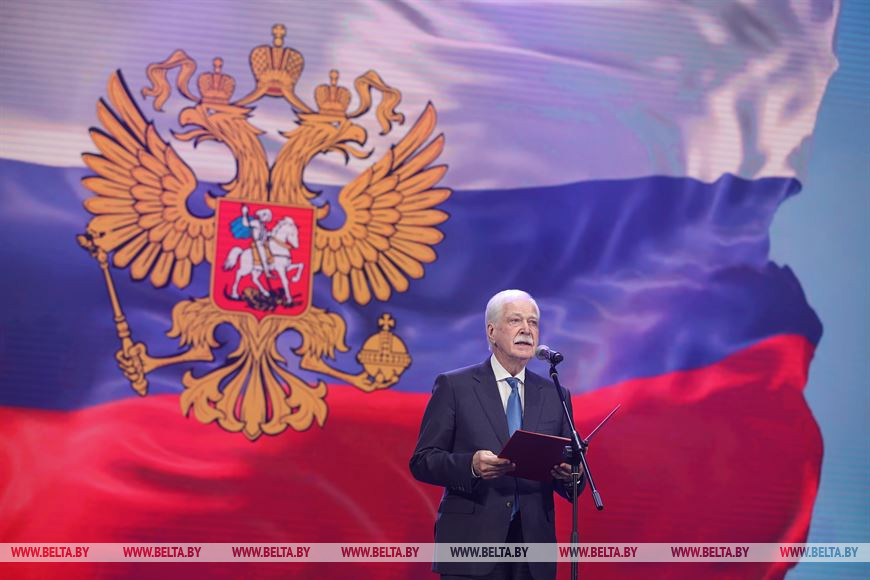 Чрезвычайный и Полномочный Посол Российской Федерации в Республике Беларусь Борис Грызлов