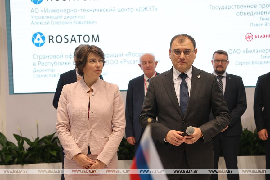 Директор по цифровизации госкорпорации "Росатом" Екатерина Солнцева и министр энергетики Виктор Каранкевич