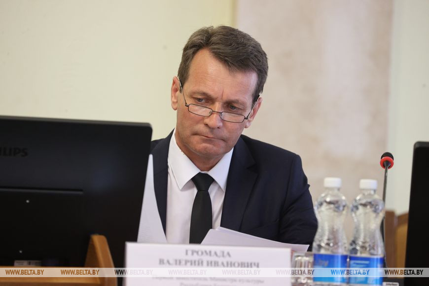 Валерий Громада Валерий Громада
