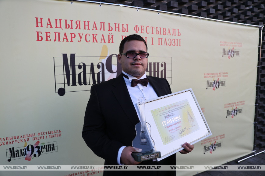 Даниил Савеня