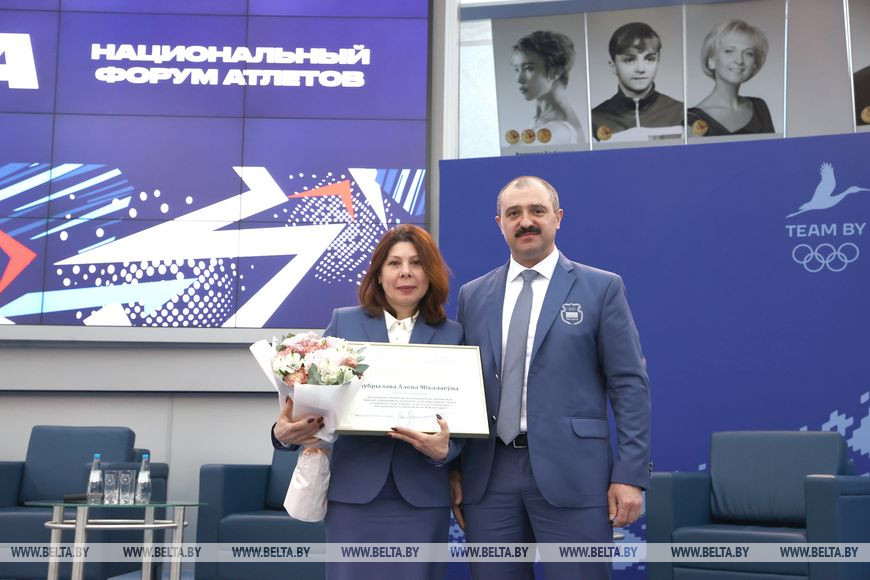 Елена Зубрилова и Виктор Лукашенко