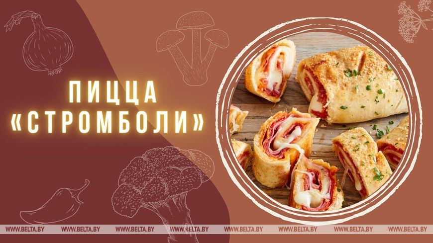 Рецепт пиццы без дрожжей