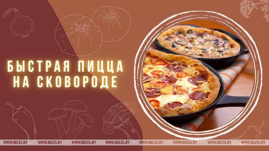 Рецепт пиццы «Маргарита»